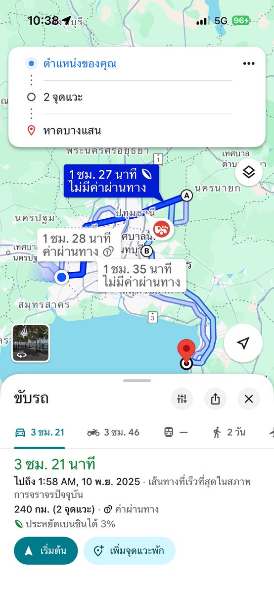 ployptn_m's tweet image. อ้อมน้อย นครนายก หทัยราษฎร์ บางแสน 
ไปกลับ ขับรถเมื่อยชิปหาย พึ่งถึงห้อง จะตุยเย่ ไปกลับ 400+ km