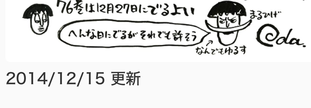 ky様　　モリア ky様 モリア ゲッコー・モリア | キャラクター検索 | ONE PIECE.com