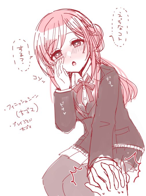 原稿のための莉波お姉ちゃん練習 