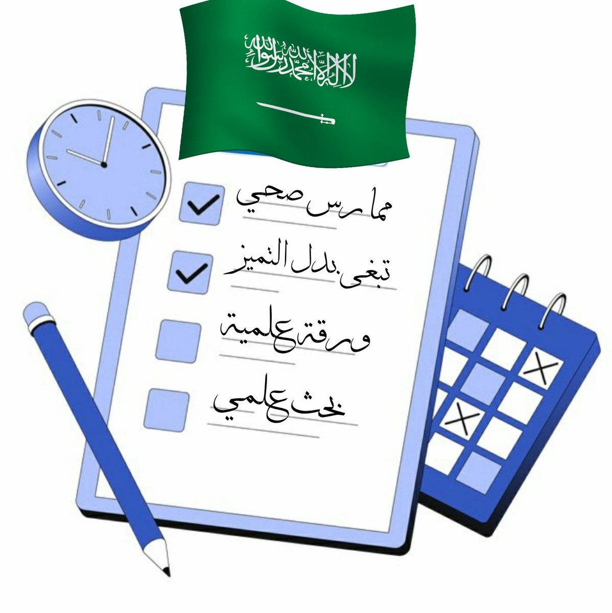 Al_maaly2's tweet image. ابدأ 2025 بإنجاز علمي حقيقي ✨
دعنا نساعدك في إعداد ورقة قوية قابلة للنشر في أفضل المجلات المصنّفة عالميًا.
#Scopus #WOS #نشر_2025
wa.me/966598879420
#الاتحاد_الاهلي
 #مدريد