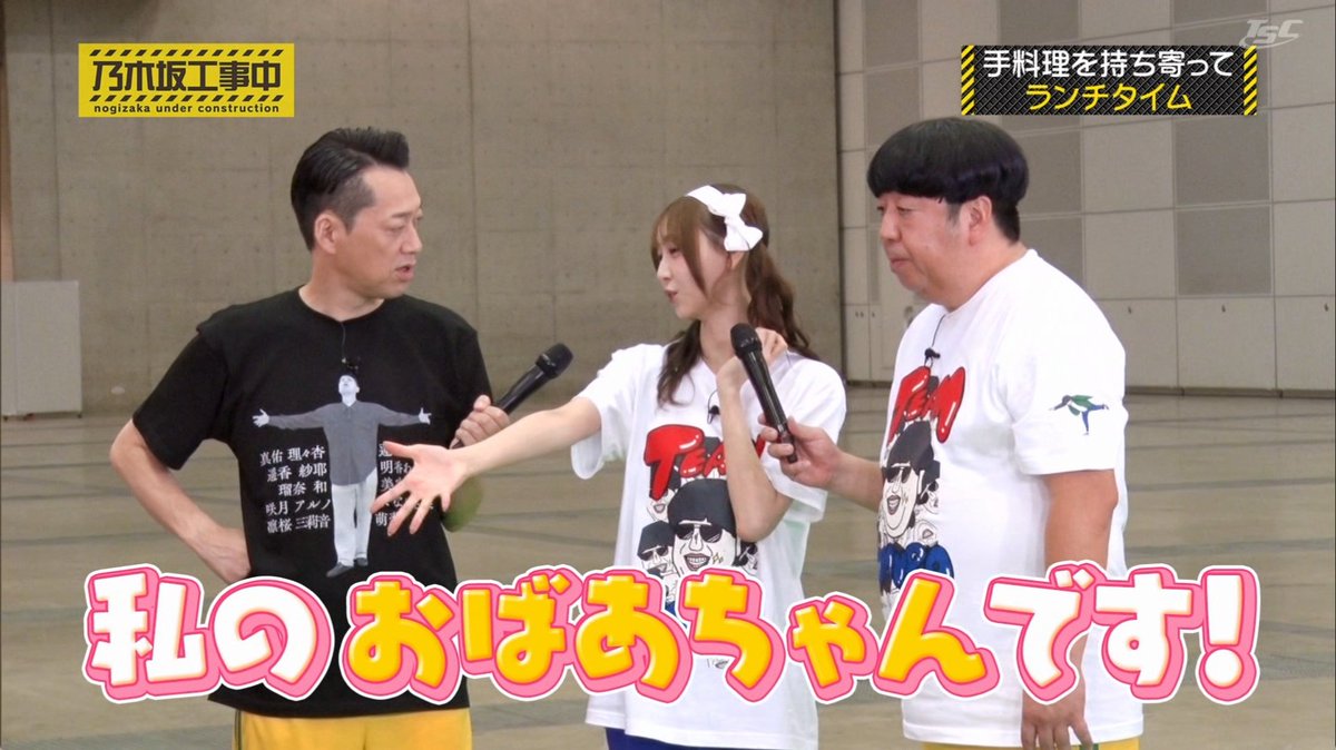 とろちゃん とろ◢₄₆ on X