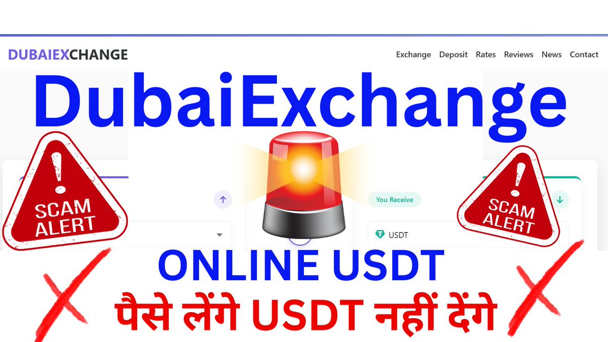 dubai exchange scam 🤩 dubaiexchange.co  complete scam 🤩 Dubai Exchange r... youtu.be/BDeeun9XSNY?si… via <a href="/YouTube/">YouTube</a> #dubaiexchange.co/index.php #dubaiexchange_reveiew #dubaiexchange_scam #dubaiexchange_usdt #dubaiexchange_usd