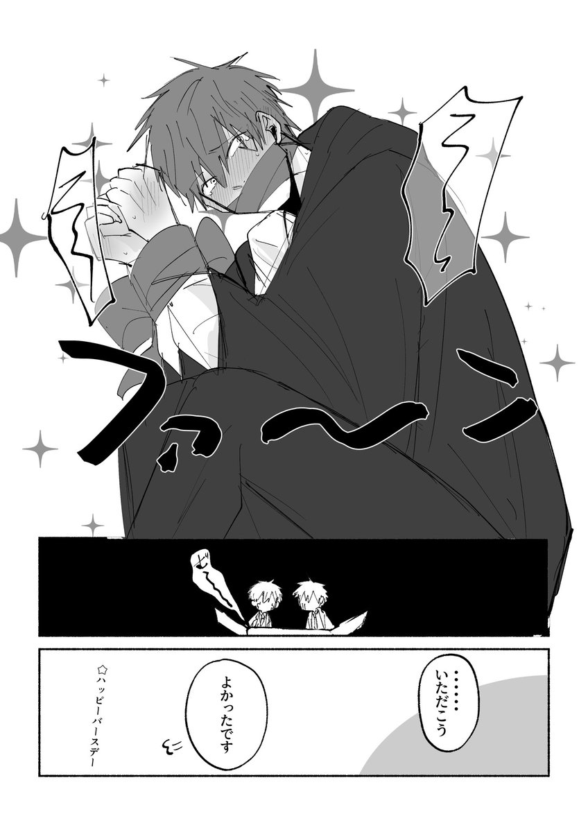 ゆー (@mofuyuyu) / Posts / X