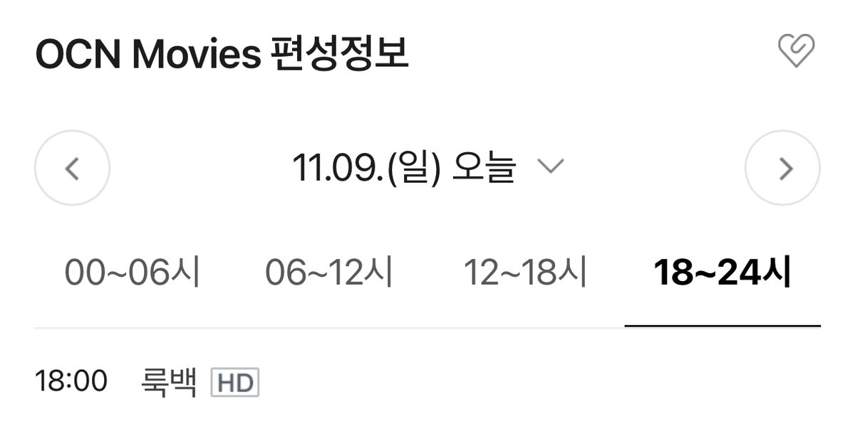 오늘 “룩백” OCN에서 6시 방송하네요
 
"룩 백"을 오늘 iptv/케이블에서 방송해 주네요.
 
OCN 채널이 여러 개인데 그 중 OCN Movies에서 저녁 6시입니다.
 
요즘 체인소맨이나 후지모토 타츠키 단편 등으로
룩백을 다시 보고 싶은데 iptv 시청 중이시면
다시 보기 좋을 것 같습니다.