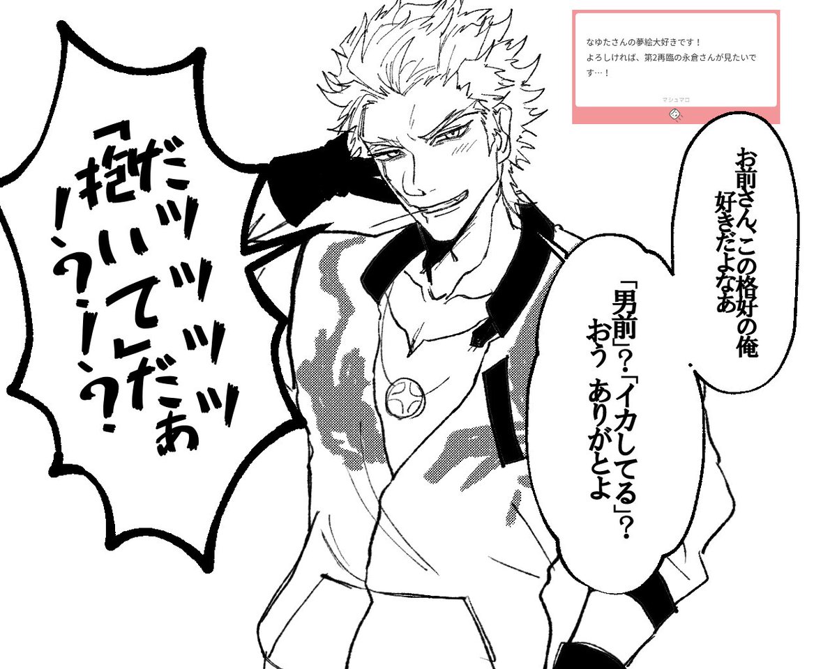 めろん± (@meron_1112) / Posts / X