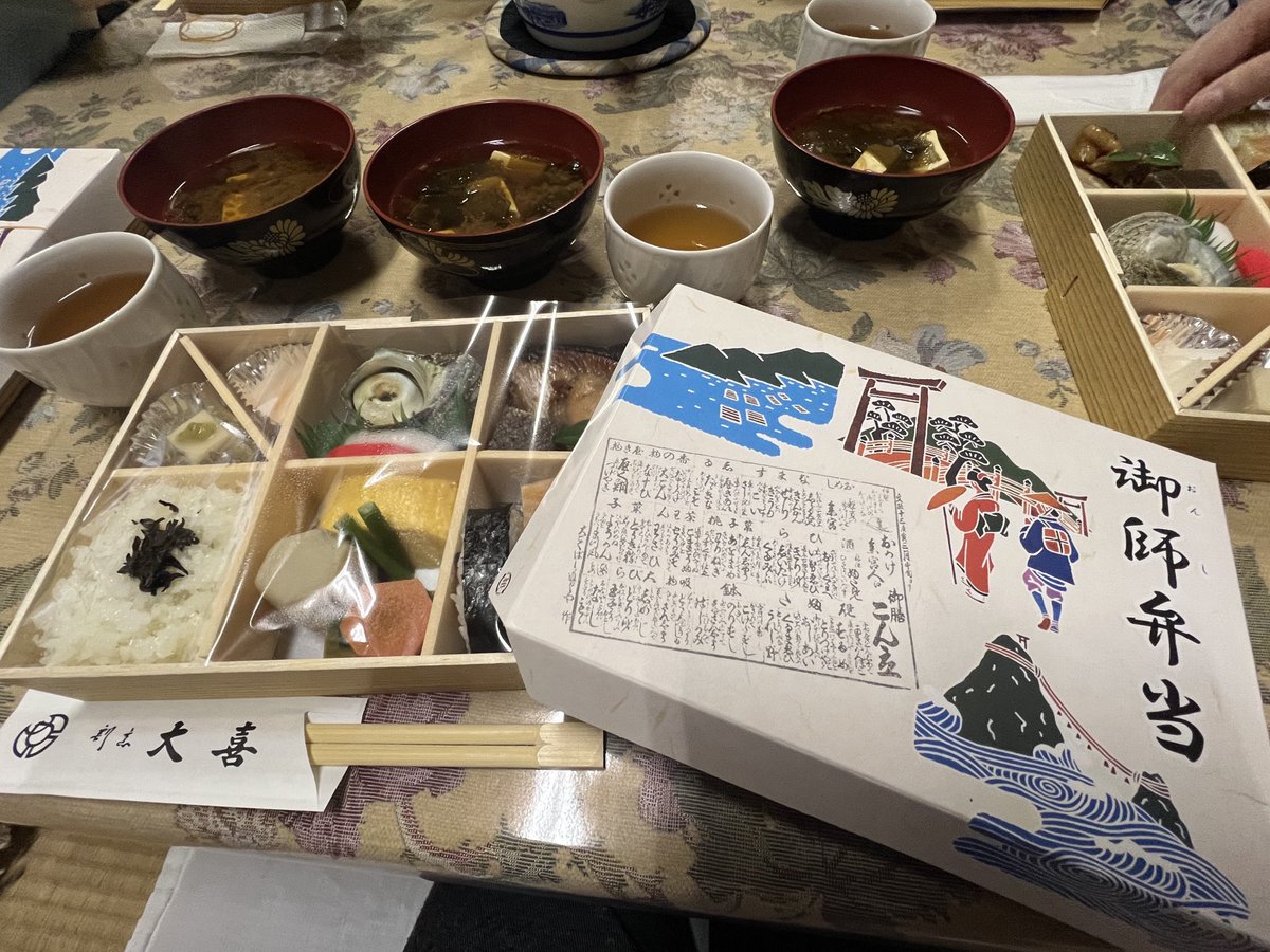 rukalabbits's tweet photo. 御師とは今で言う旅行会社みたいなものらしい。ダンディなお兄様が仰ってみえた。
今日は鳥羽でのお茶会でした。 https://t.co/fINiUfNyZh