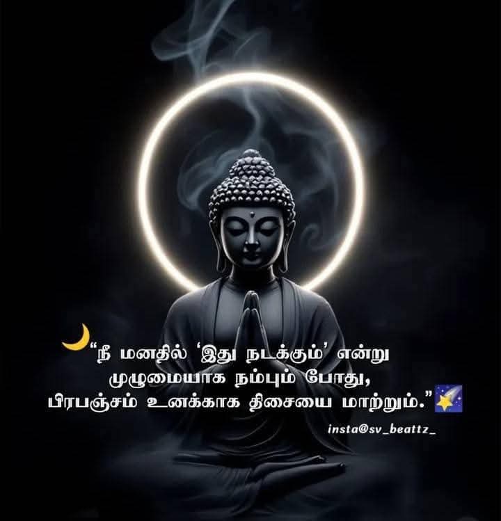 BestTamilQuotes's tweet photo. https://t.co/3IdkIDTOk3