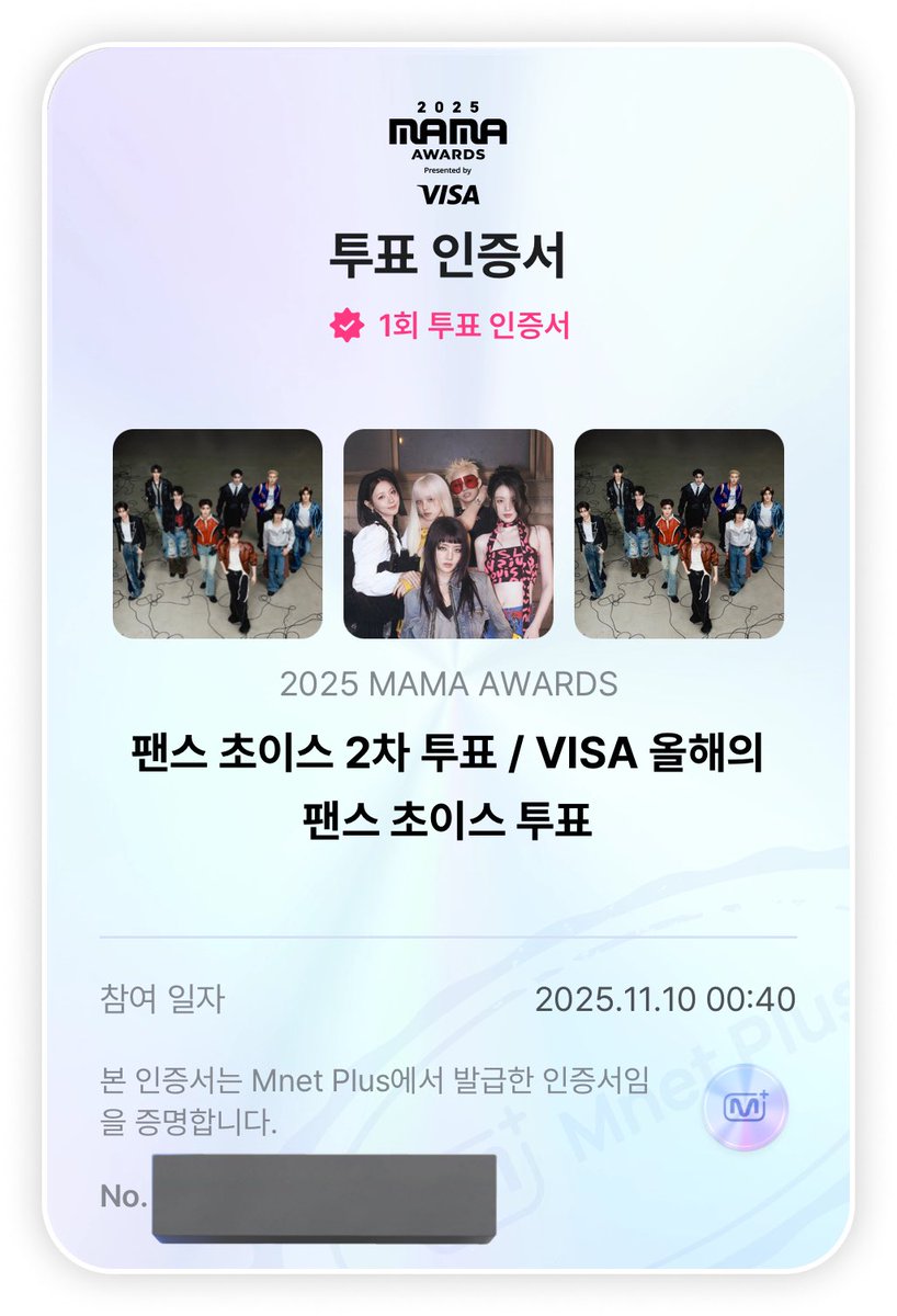gyu_0e1's tweet photo. #2025MAMAVOTE #ZEROBASEONE https://t.co/kVKN3vzNjL