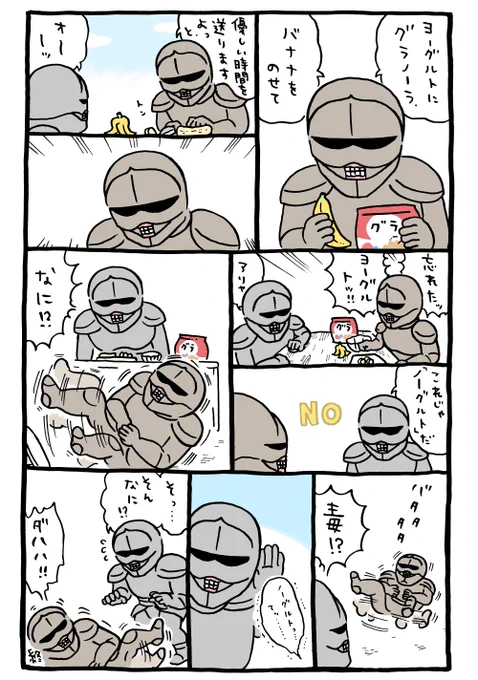 🥄 