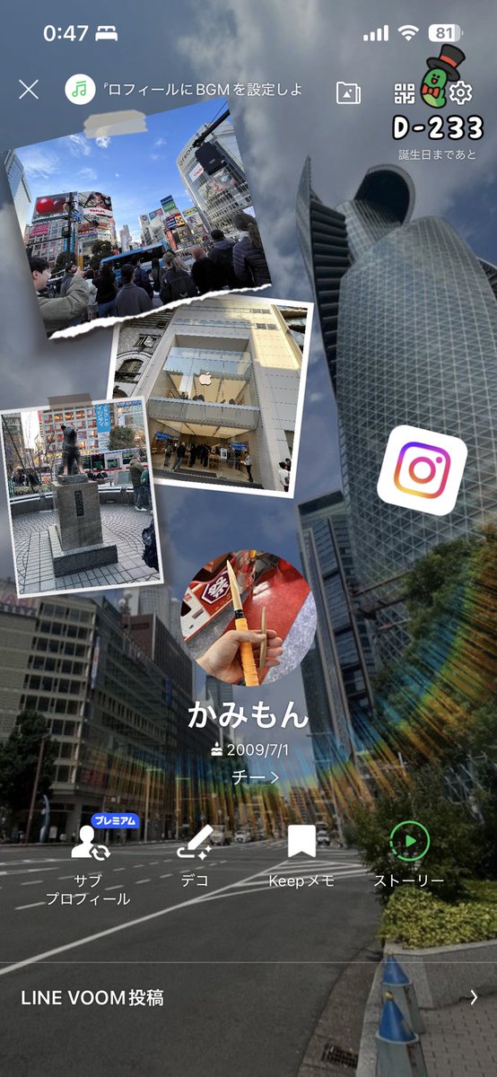 かみもん(太鼓垢) tweet media