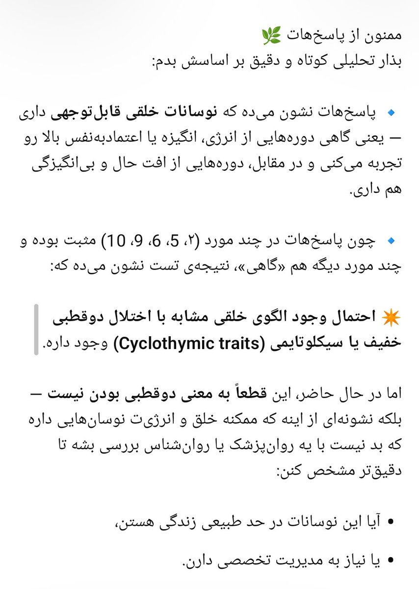 Mustang_src's tweet image. آخرش کار خودتون رو کردید مردم ربوت و کسکش