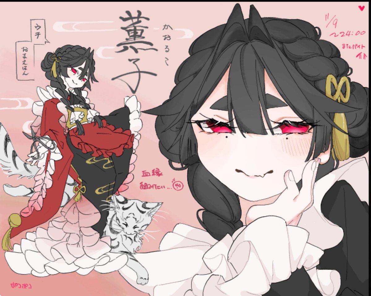 #怪異調査店cs
おじゃましてます🫶