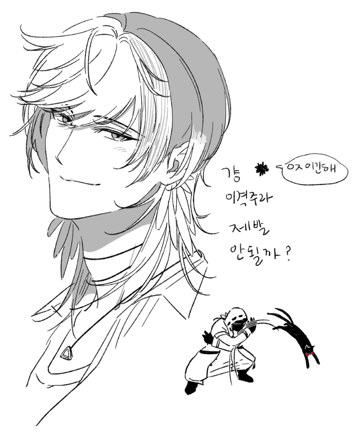 구글페이먼트코리아 6,000원 (@sic_nol) on Twitter photo 