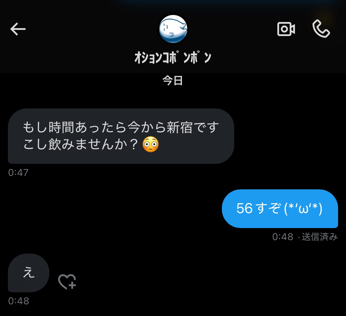 TamaNegi_0u0's tweet photo. https://t.co/jnS2sxQCuR