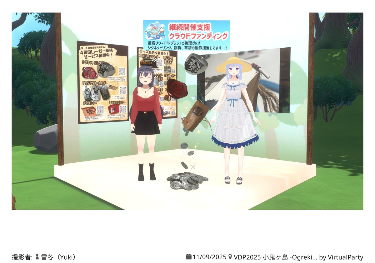 はるはるページ ハルハル@11/8〜16VDP小鬼ヶ島53 on X