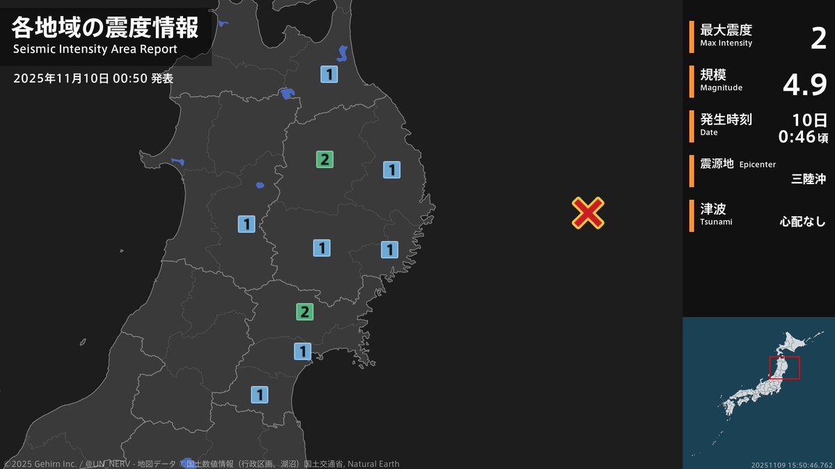 特務機関NERV on X