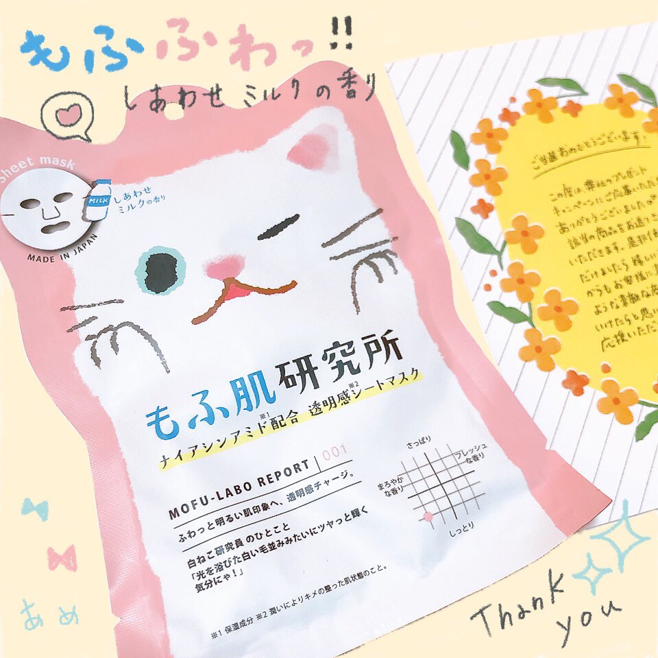 あめ︎︎︎︎ 𓏲𓎨⋆꙳ (@ameee_7) / Posts / X