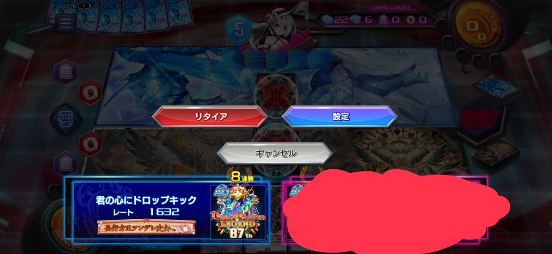 8sPC65YWviDvsWM's tweet image. 赤黒マゲでレジェタッチしました！！！