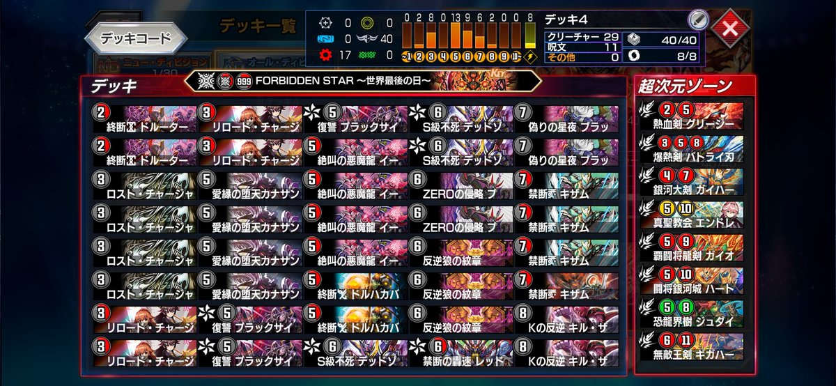 8sPC65YWviDvsWM's tweet image. 赤黒マゲでレジェタッチしました！！！