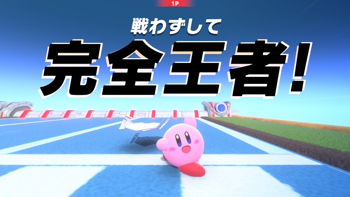 fuyu1365's tweet image. 初めての1位はまさかの…