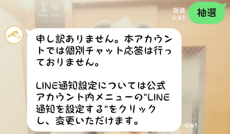 miyu@モモモファファ on X