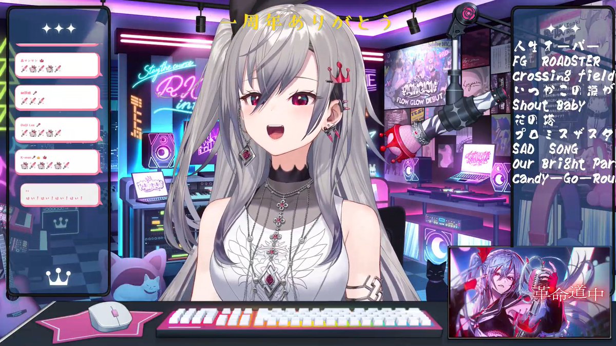 ⠜ꕤりおな‪ꕤ⠜　0507 いさきりおなlive