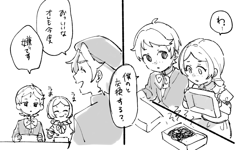 ラノールだけに優しい談 