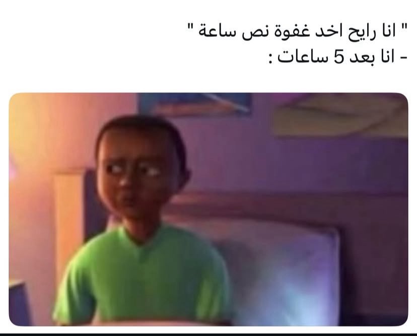 الزعيم العالمي (90)🏆 tweet media