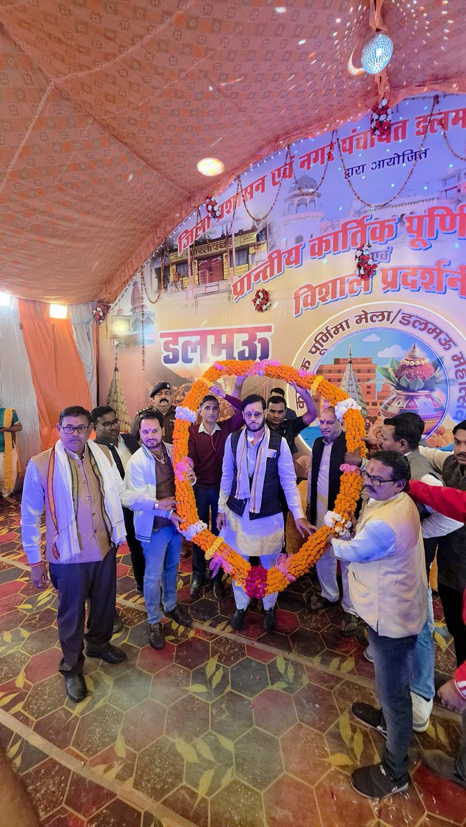Manojpandeyweb's tweet image. डलमऊ का राज्यस्तरीय महोत्सव न केवल प्रदेश में बल्कि पूरे देश में विख्यात है। आज मुख्य अतिथि के रूप में शामिल होने का शुभ अवसर प्राप्त हुआ ऐसे महोत्सव  अनेकता में एकता समता और समरसता के साथ साथ आस्था और सनातन को मजबूत करने का कार्य करते हैं