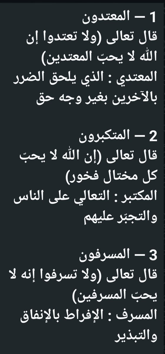 🇸🇦ȷᓅᒪɹɹɹܩᒧl ᴝබᓅ # tweet media