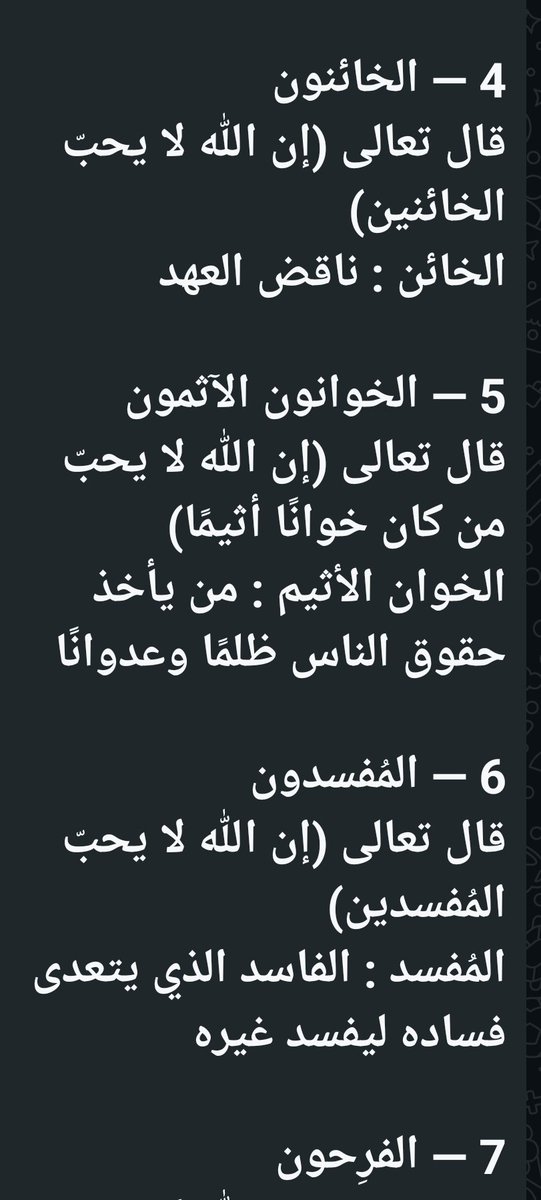 🇸🇦ȷᓅᒪɹɹɹܩᒧl ᴝබᓅ # tweet media