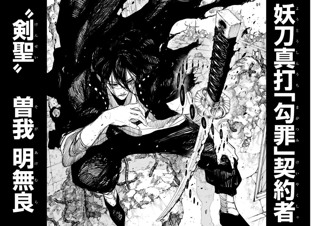 E7%88%B6%E8%A6%AA%E6%AE%BA%E3%81%97