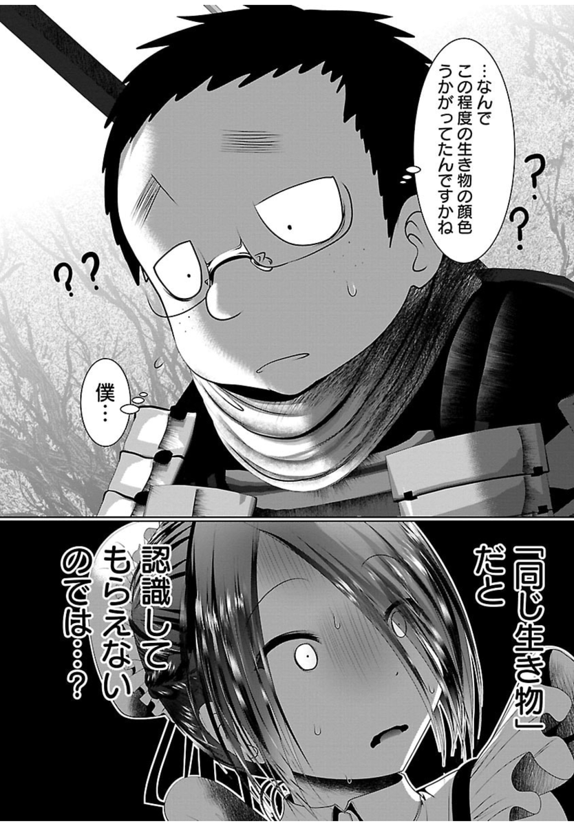 ちなみに、成長とか、歪みが治るとか、
そういう「社会的に正しい方向性の変化」が
本当に社会に都合がいいか、誰に都合がいいかは
また別の話だったりするのだw
ははは 