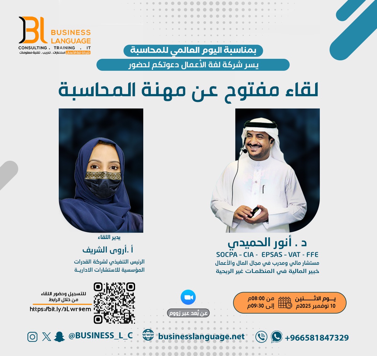 Business Language tweet media