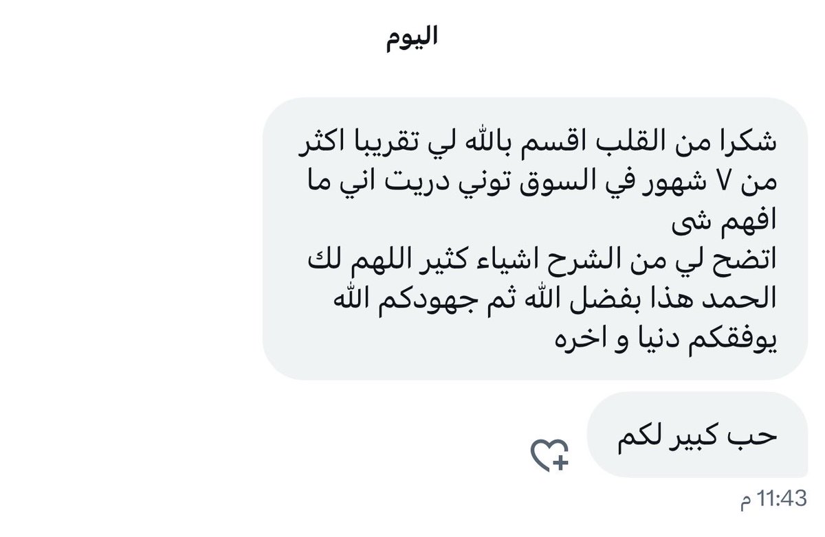 adnanalmadni's tweet image. شكرا لكم انا سعيد عشان في ناس استفادت وشكرا لكل من ارسلي على الخاص ووعد مني راح تكون مستمره وراح يزيد عدد الكراسي الي 500 باذن الله والقادم اجمل