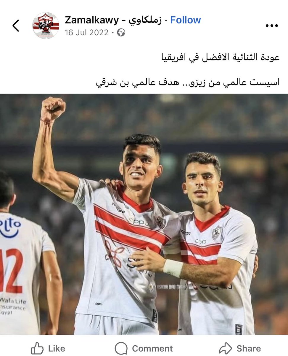 حصل وأنا الثنائية 😂😂😂😂