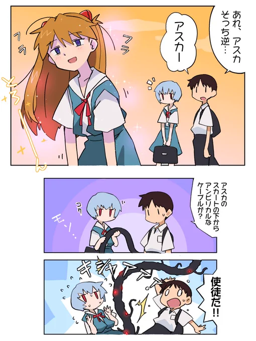 プスッとな 