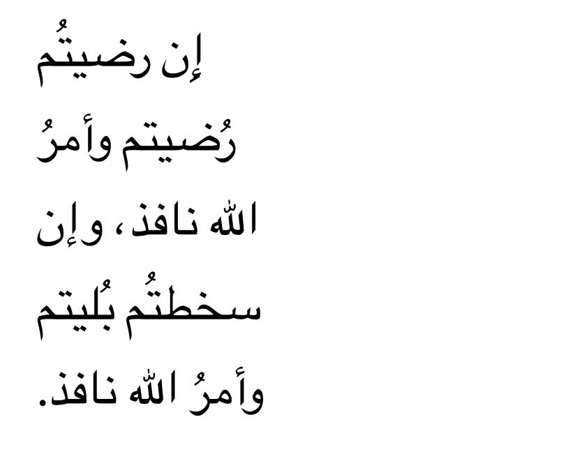 مُحطم . (@1mo7t) on Twitter photo 