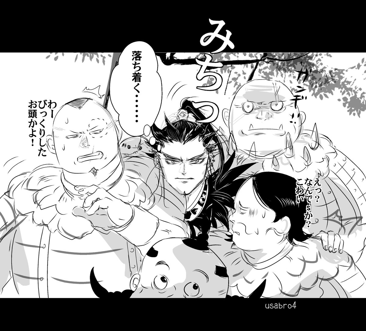 おにぎり🍙新刊通販開始 on X