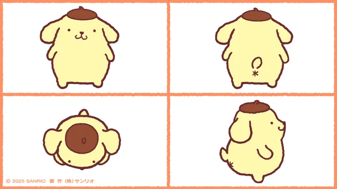 どこから見るぼくが好き? 