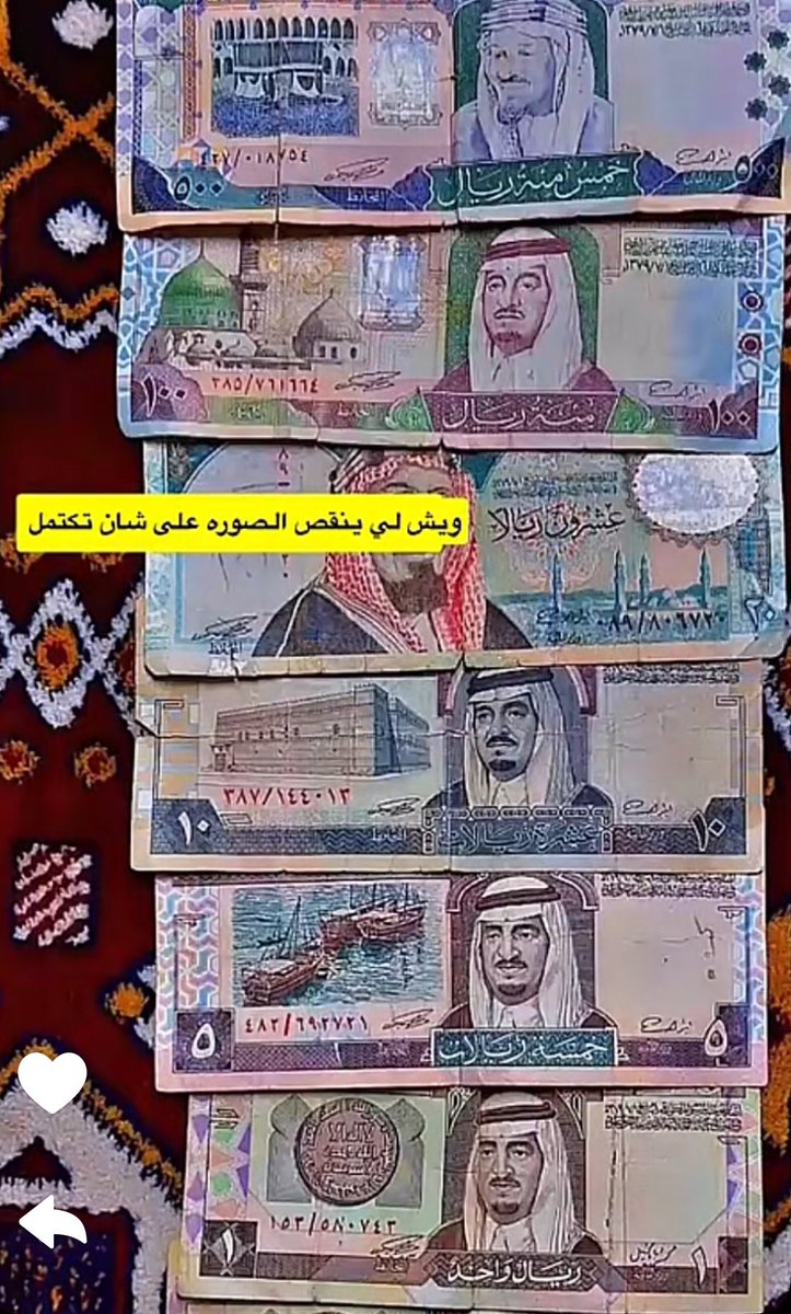 l6_uz's tweet image. وش اللي ينقص الصوره لجل تكتمل ؟