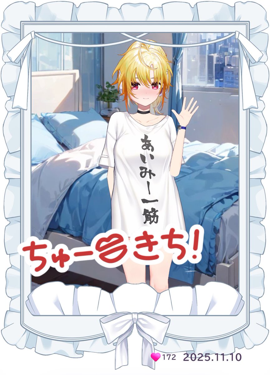 残下綺羅星ッ☆ on X