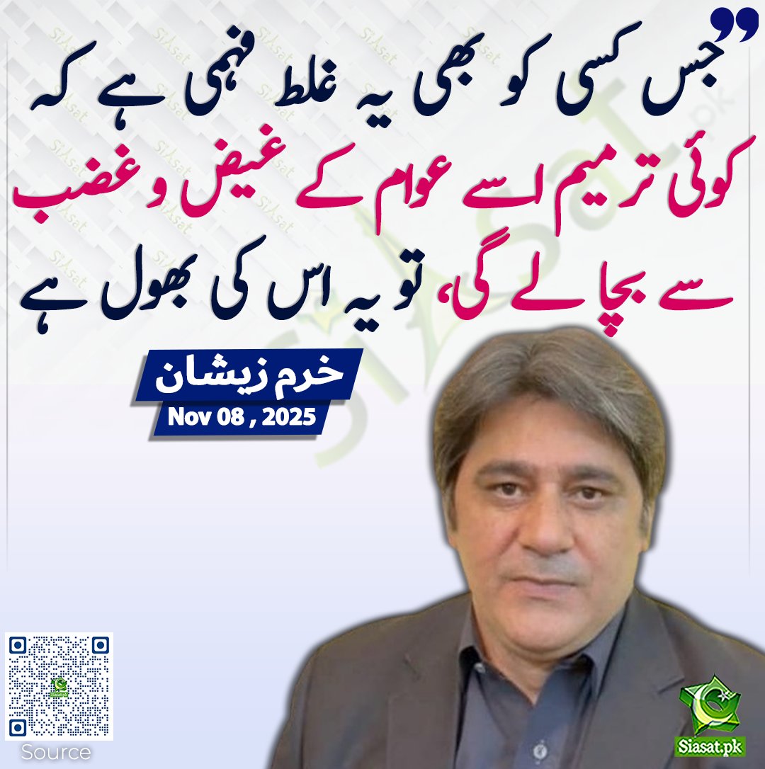 فالو کریں فالو بیک ملے گا 
<a href="/ALIYANKHANik/">𝔸𝐋𝖎𝐲ꪖ𝐍 𝕜𝐇ꪖ𝐧🦅</a>
<a href="/Aish_Pti/">Ayesha Khan</a>
<a href="/WaheedMugh198/">PTI Turkey</a> 
<a href="/Umair__Niazi/">Umair Niazi</a> <a href="/Aisha4299534172/">Aysh ch</a> <a href="/MohsinAli5528/">Mohsin Ali</a> <a href="/samavia_rajput/">Samavia Rajputⁱᴾⁱᵃⁿ</a> <a href="/abuhamzahPK/">Abu حمزہ 🇵🇰</a>  <a href="/K_khan804/">Mazloomⁱᴾⁱᵃⁿ</a> <a href="/FarhanA79497010/">Farhan Ahmad</a> <a href="/QamarIshaq82/">Qamar</a> <a href="/asmaa_cheema/">Asmaa</a> <a href="/am2pak/">Asif Malik</a> <a href="/Waleed11parwaiz/">Waleed Iqbalᵀᵉᵃᵐˢᵒᵏ</a> <a href="/vigoboy0/">Vigoboy</a> <a href="/ChTayya79597032/">Ch Tayyab</a> <a href="/Nazar679/">Nazar hassan</a> <a href="/wajid84588/">wajid khan</a>