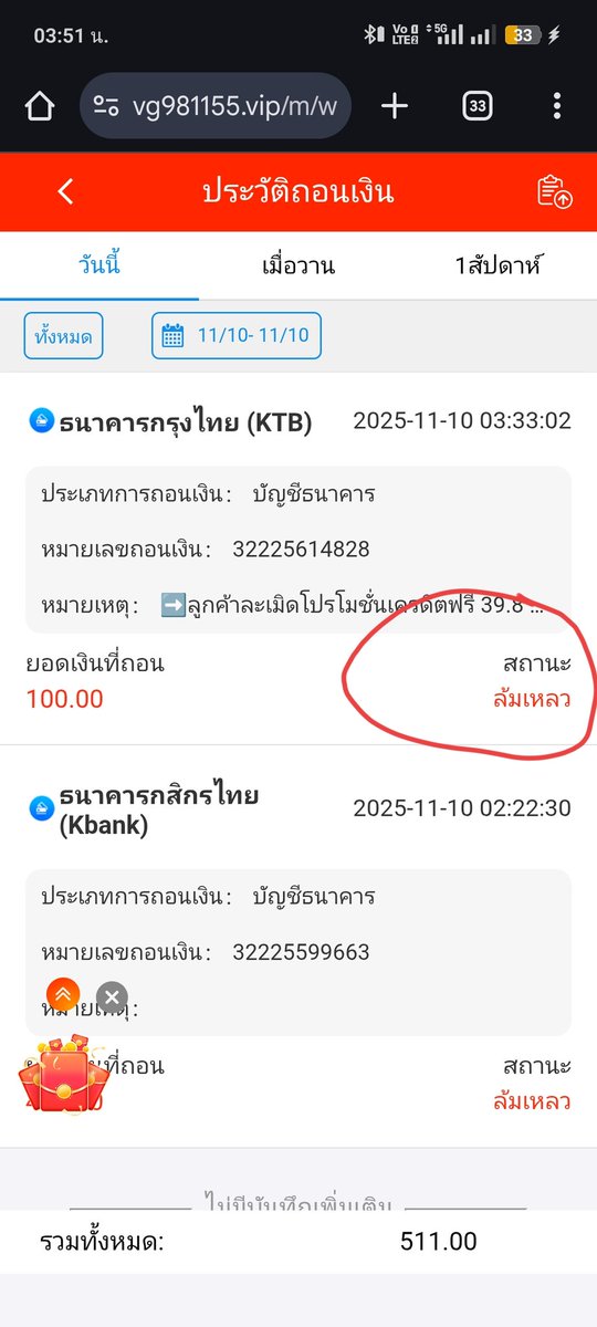 sli_riy53533's tweet photo. โครตเหี้ยเลยคับ บอกไว้หั้ยทราบ
เผื่อครัยจะสมัคร บอกเลยเวปโครตทุเรศ https://t.co/3OHecNyfwG