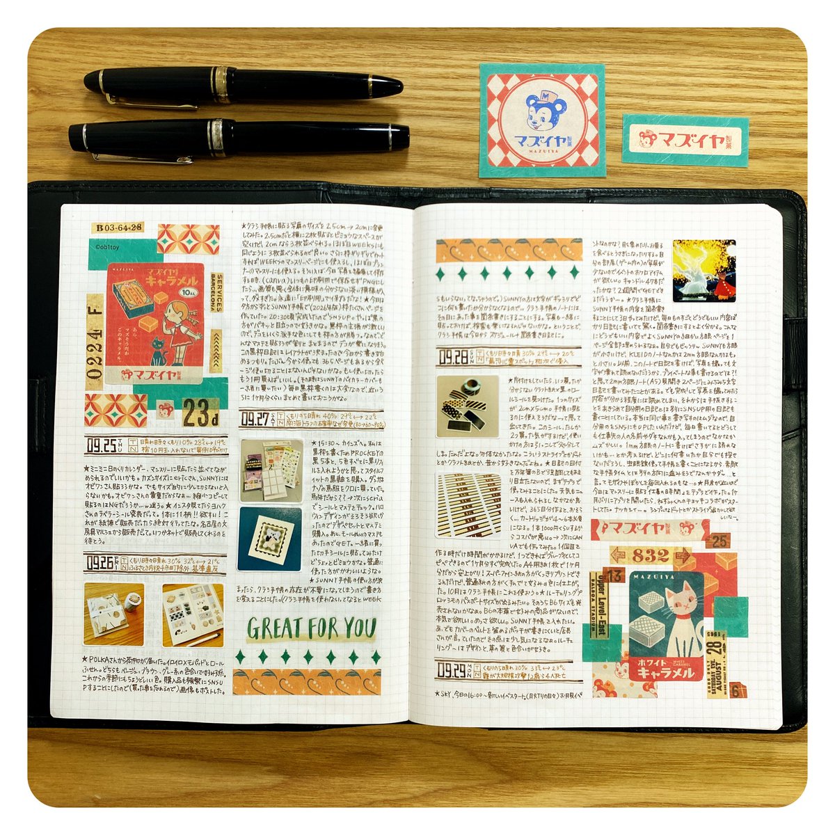 kota202202's tweet image. 9/25~9/29のデコ日記です。
ノートデコキットのオビワンさんデザインを使ってみました。
オビワンさん素材はたくさん持ってる気がするのに、使ったのは今回が初めてかも？
 #ほぼ日方眼ノート