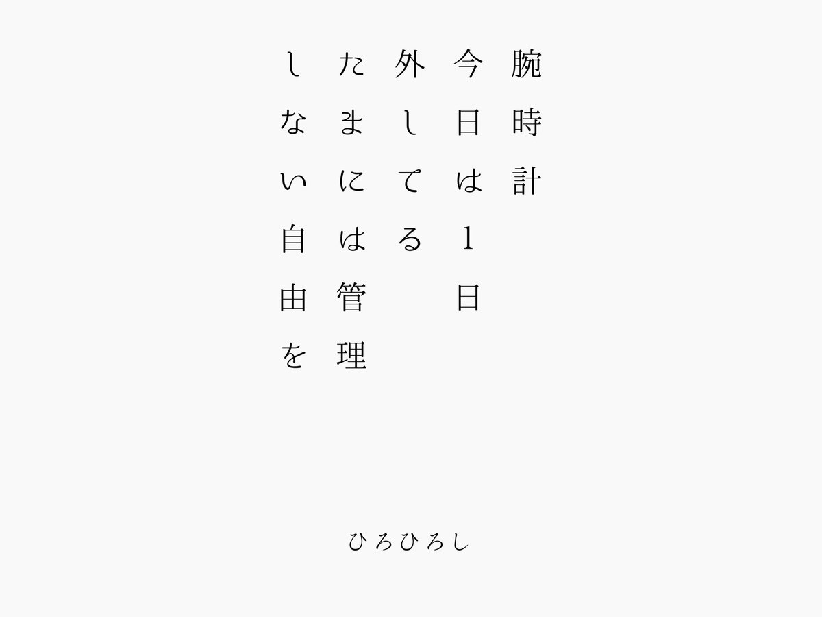 ひろページです☆ ひろひろし on X