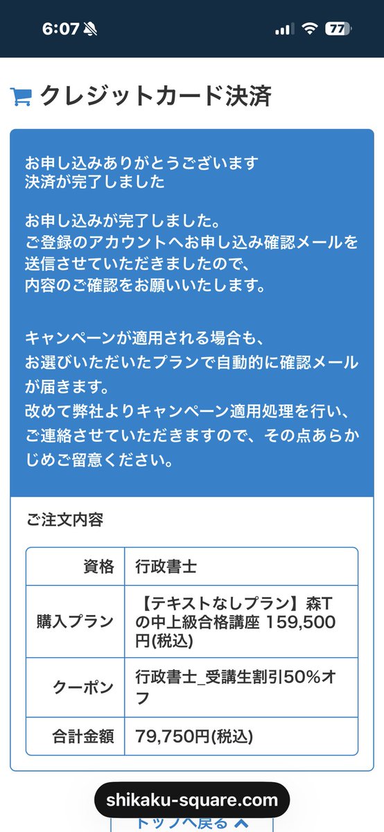 さく←犬の名前w@本名でいこうかな on X