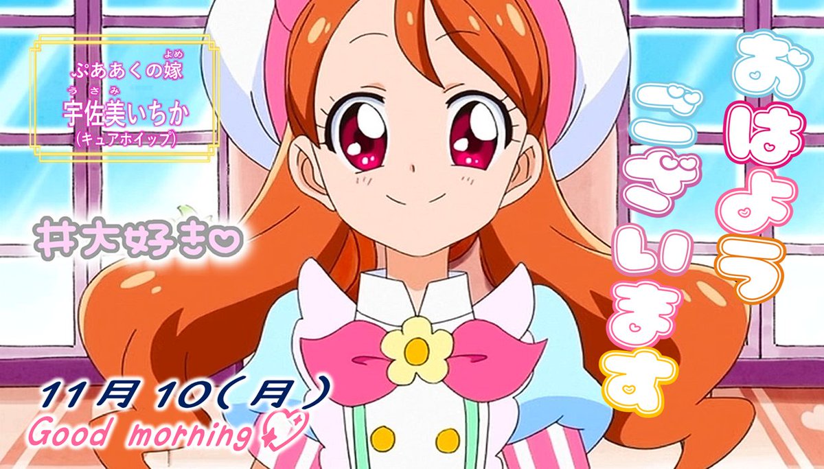 ⑧ ◌。˚✩キキララ◌。˚✩ この絵柄のキキララ特に好き。