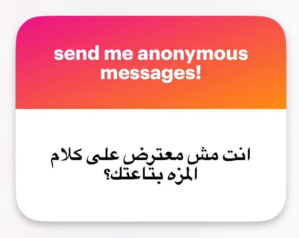 معرفش هيا قالت ايه والله بس هيا صح كده كده يعني