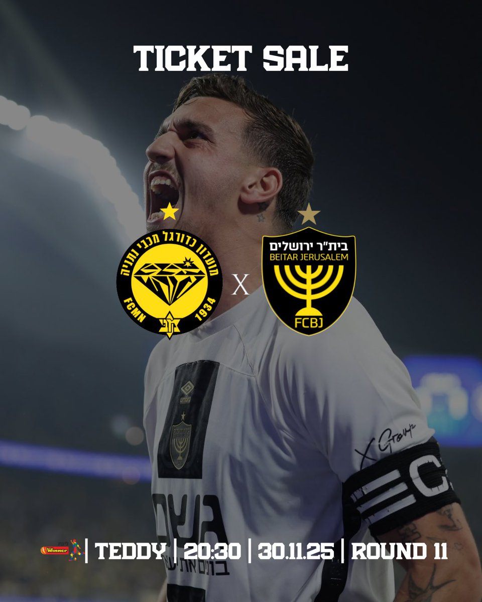 שלא תגידו שלא אמרנו - מכירת הכרטיסים למשחק הבית הבא - אחרי הפגרה, פתוחה עכשיו באתר לאן 🔥 
לינק לרכישה &gt;&gt; leaan.co.il/events/%D7%91%…
#יאללהביתר💛🖤